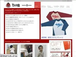 Sites similar to tentoumushi.net