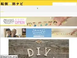 Sites similar to tentouyobounavi.com
