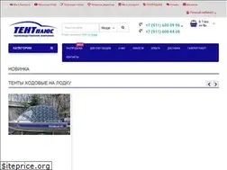 Sites similar to tentplus.ru
