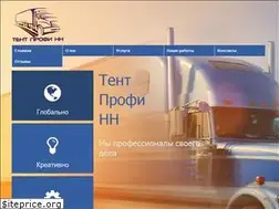 Sites similar to tentprofinn.ru