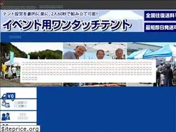 Sites similar to tentsenmon.com