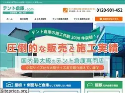 Sites similar to tentsoko.com