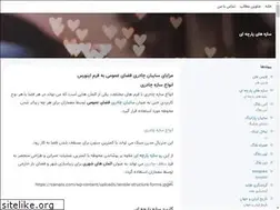 Sites similar to tentstructure.blogsky.com