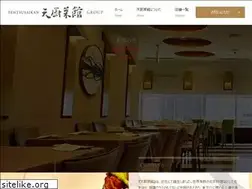 Sites similar to tentsu-gr.com