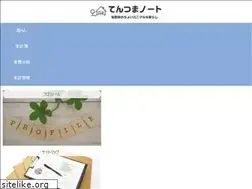 Sites similar to tentsuma-note.com