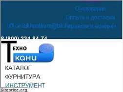Sites similar to tenttkani.ru