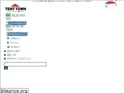 Sites similar to tenttown.jp