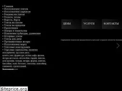 Sites similar to tentunas.ru