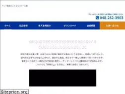 Sites similar to tentya.co.jp
