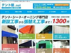 Sites similar to tentya.net