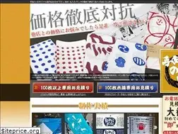 Sites similar to tenugui-oroshi.com