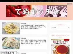 Sites similar to tenukitchen.com
