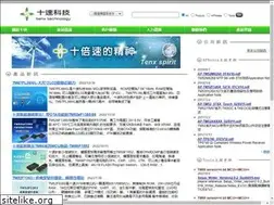 Sites similar to tenx.com.tw