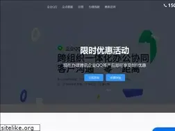 Sites similar to tenxunqq.net