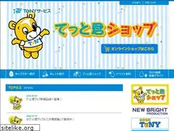 Sites similar to teny-s.co.jp