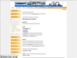 Sites similar to tenyo-maru.com