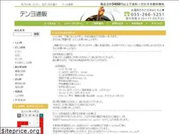 Sites similar to tenyoshop.jp