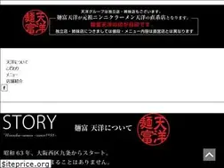 Sites similar to tenyou.jp