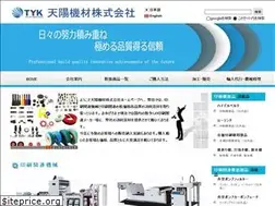 Sites similar to tenyoukizai.com