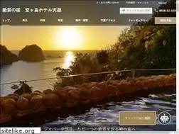 Sites similar to tenyuu.jp