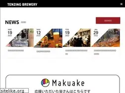 Sites similar to tenzing-brewery.com