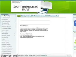 Sites similar to teofipolpapl.at.ua