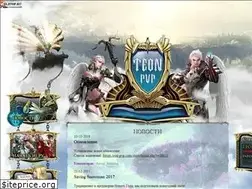Sites similar to teon-pvp.com