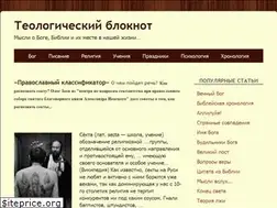 Sites similar to teonote.com