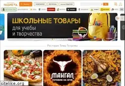 Sites similar to teopema.ru