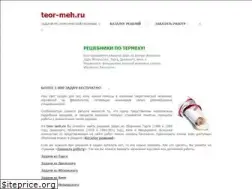 Sites similar to teor-meh.ru