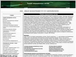 Sites similar to teoria-os.ru