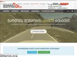 Sites similar to teoria.on.ge