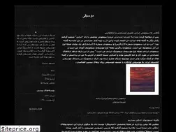 Sites similar to teorimusighi.blogfa.com