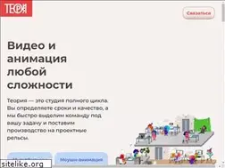 Sites similar to teorius.ru