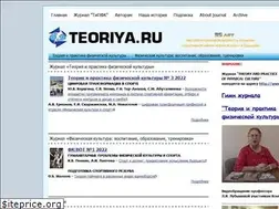 Sites similar to teoriya.ru