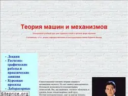 Sites similar to teormach.ru