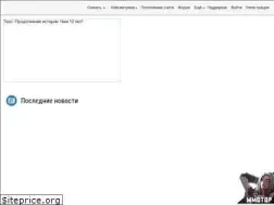 Sites similar to teos-zz.ru