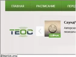 Sites similar to teos.fm