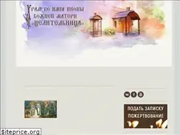 Sites similar to teotokos.ru