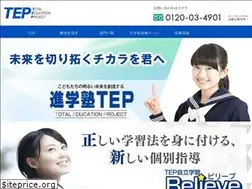 Sites similar to tep.jp