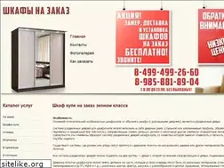 Sites similar to tepala-stroy.ru