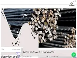 Sites similar to teparsayan.ir