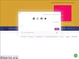 Sites similar to tepbusiness.ir