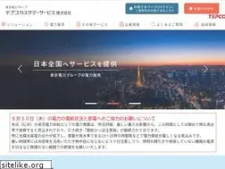 Sites similar to tepco-cs.co.jp