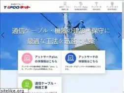 Sites similar to tepconet.co.jp