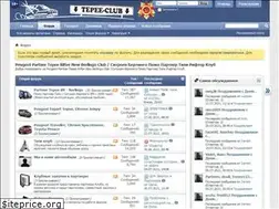 Sites similar to tepee-club.ru