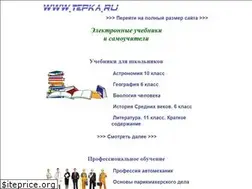 Sites similar to tepka.ru