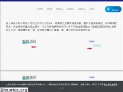 Sites similar to tepla.com.tw