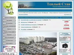Sites similar to teplak.ru