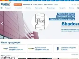 Sites similar to teplant.ru